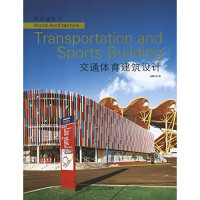 World Architecture 5 : Transportation and Sports Building