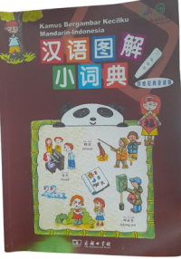 Image of Kamus Bergambar Kecilku Mandarin-Indonesia